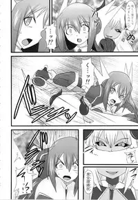 (C83) [FONETRASON (Ryutou)] Shield Knight Elsain Vol. 13 Succubus Flirtation