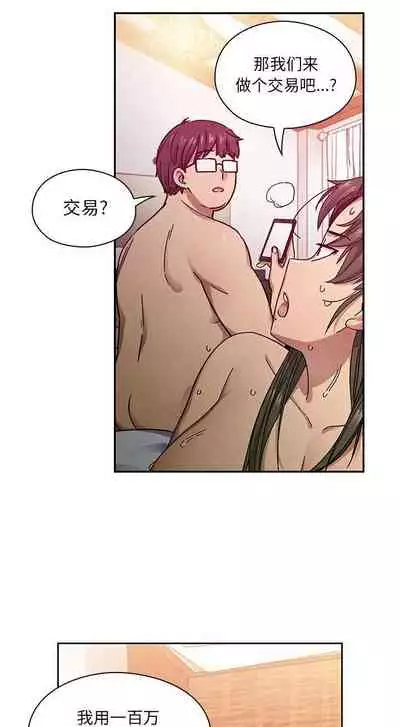 罪與罰 1-41