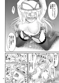 (Reitaisai 9) [Yuudokuya (Tomokichi)] Gensoukyou no Ou ~Ryoujoku Hen Soushuuhen~ (Touhou Project) [Digital]