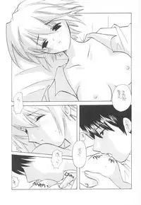 (C63) [TAKARA NO SUZUNARI (Kouno Yukiyo)] Mado no Tomo Shichi Gou (Suigetsu)