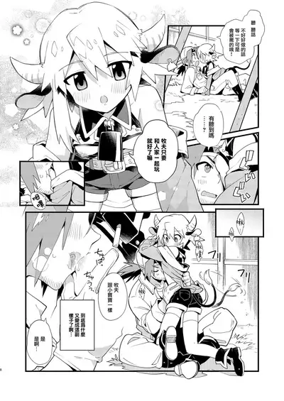 YUKIMILK