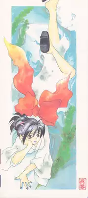 [Amanatsu Makoto] Mixed AM
