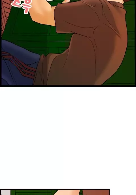 Guest House Ch.1-23