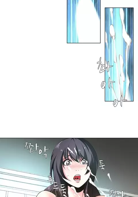 Twin Slave Ch.1-34