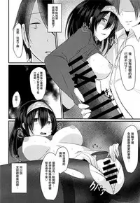 (C94) [Boroboroya (Okusan)] Cinderella Club 0 (THE IDOLM@STER CINDERELLA GIRLS) [Chinese] [有毒気漢化組]