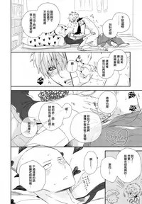 (HaruCC21) [0207 (Shizuyoshi.)] Sensei no xxx ga xx Sugite Tsurai. (One-Punch Man) [Chinese]
