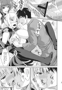 (C82) [Type-G (Ishigaki Takashi)] Ore to Nanofe to One Room (Mahou Shoujo Lyrical Nanoha StrikerS)