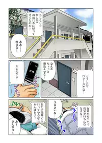 [Matsuzaka Takeshi]Nyotaika shita ore no karada ga ero sugite hanpanee(1)(Gaticomi Vol.34)[Digital]