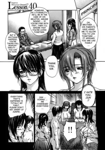 Tonari no Minano Sensei Vol4 - Lesson 40