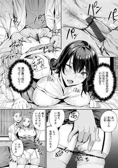 Hatsukoi Reloaded