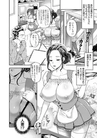 ANGEL Club 2019-06