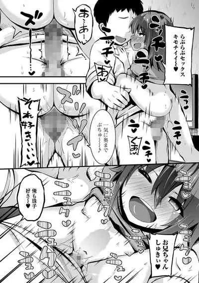 COMIC Mate Legend Vol. 44 2022-04
