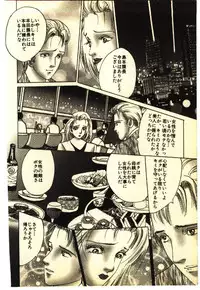 [Anthology] Kinshinsoukan & SM Taiken 1 -Incest & SM Experience 1-