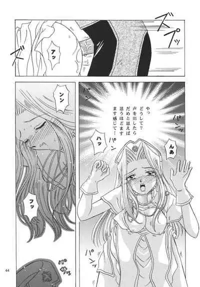 Snowdrop no Hanakotoba