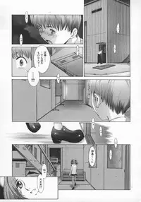 [Harazaki Takuma] Koganeiro Butai 5