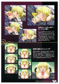 Ikusa Otome Valkyrie 2 Visual Fanbook
