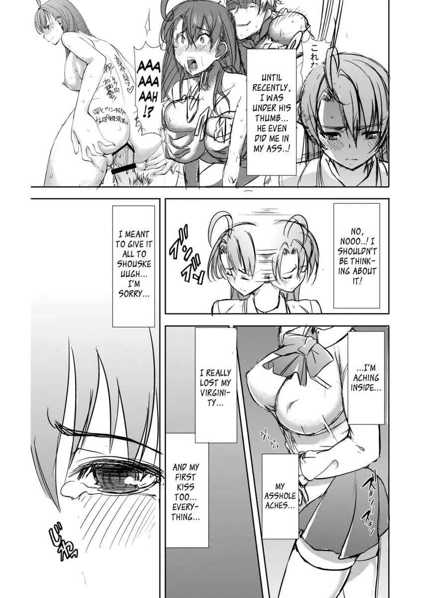 UnSweet Inoue Ai + (Plus) 2 Tainted by the guy I hate... I have to hate it... Digital ver. vol.2
