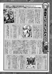 COMIC Unreal 2015-08 Vol. 56