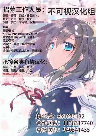 (Reitaisai 9) [Suteuka no Koya (Komone Ushio)] Lady's and Lady's #2 (Touhou Project) [Chinese] [不可视汉化]