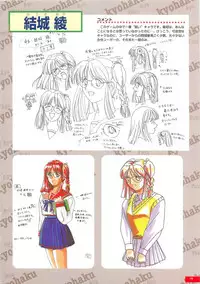 Kyouhaku original illustration artbook