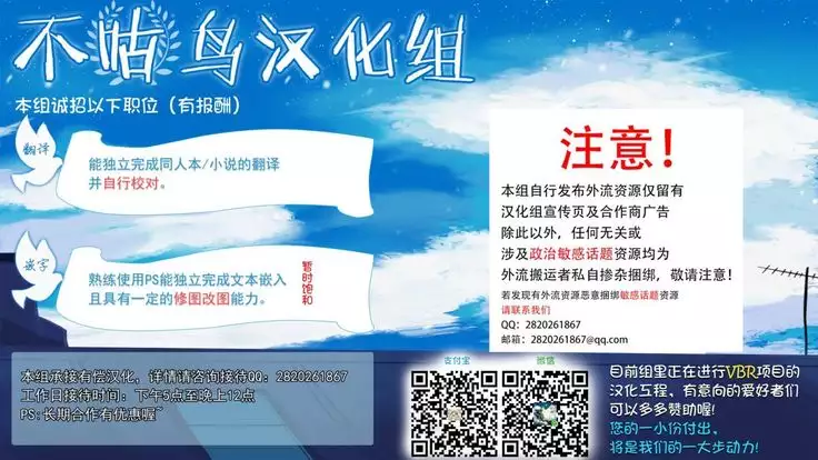 Yui no Akuochi NTR Nikki