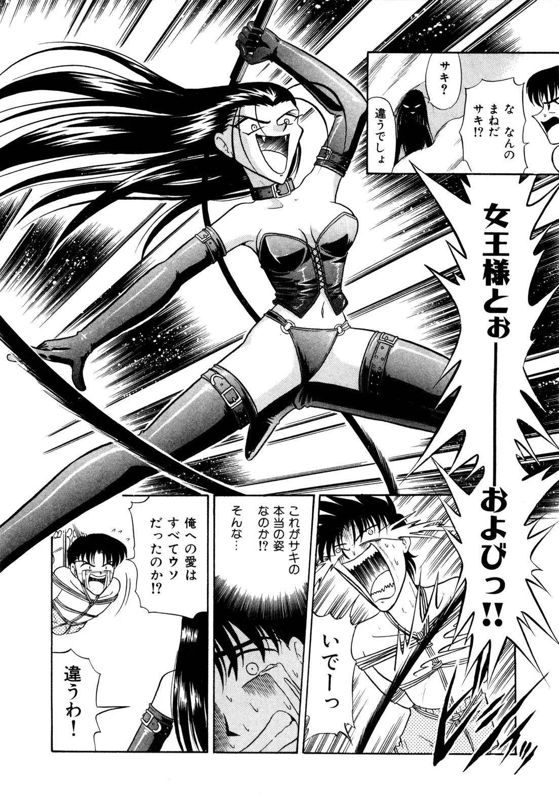 Gedo Hunter X-BOX Shiyou