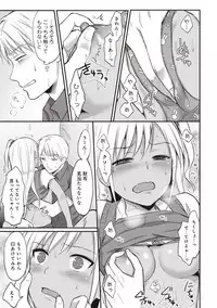[Koori] Zesshokukei danshi seiyoku wo shiru Ch.01-08