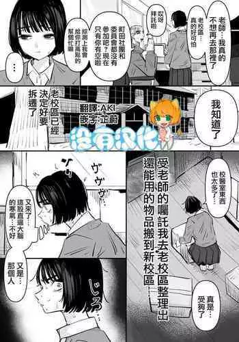 雄っパイ揉ミ揉ム!! 2+3