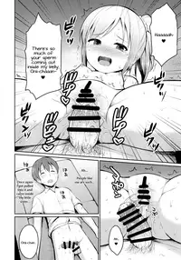 (Shi~musu! 13) [Asatsuki Dou (Youta)] Hora♪ Onii-chan no Suki na Pantsu dayo [English] [Doki Fansubs]
