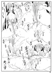 (COMIC1☆9) [Shikishima GunTool (Shikishima Tenki, Shikishima Shoutarou)] Himegoto Techou III (Kyoukai Senjou no Horizon)