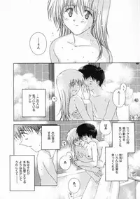 [Natsumikan] Toumei na Tori