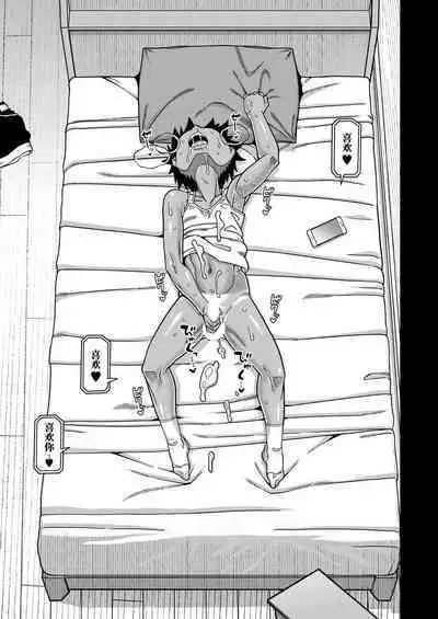 [Takatsu] Boku no Kaa-chan to Ore no Mama Ch. 1-4 [Chinese] [逃亡者×真不可视汉化组] [Digital]