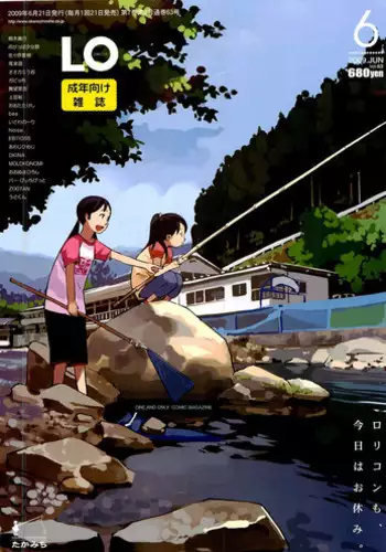 Comic LO 2009-06 Vol. 63