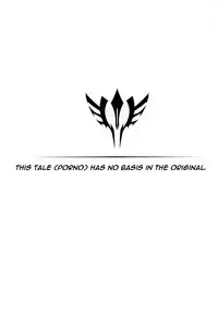 (C81) [Cannabis (Shimaji)] Fuck/ero (Fate/Zero) [English] =SW=