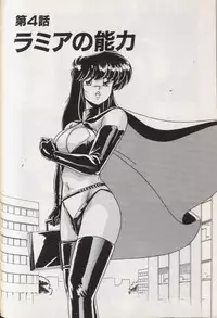 [Watanabe Yoshimasa] EXORCIST GIRL