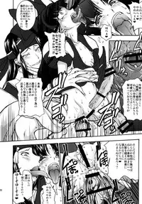 [Majimadou] Kouko Etu no Gi (Samurai Spirits) DL