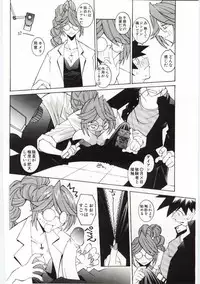 [Dowman Sayman] VIDE