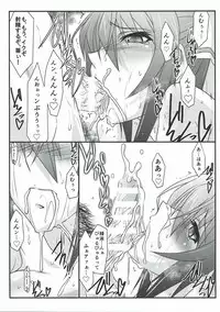 (Tora Matsuri 2015) [STUDIO TRIUMPH (Mutou Keiji)] Astral Bout SP02 (IS <Infinite Stratos>)
