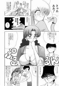 Kenjiro Kakimoto - Futari Kurashi 03 (Japanese)