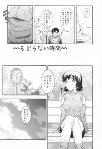 [Takana Yu-ki] mesimaseKAIKAN