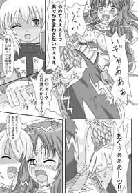 [ケンタッキーブサイクチキン] FUTANARYEARTHZERO