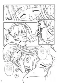 [POWER-STRIPES (Nekomaru Fubuki)] WITCH × WITCH (Higurashi no Naku Koro ni)
