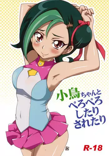(C83) [BlueMage (Aoi Manabu)] Kiruko-san Joshiryoku Kyouka Daisakusen!! (Shinmai Fukei Kiruko-san) [Chinese] [黑条汉化]