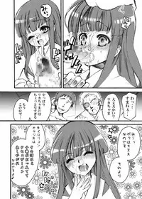 [Tateyoko Hotchkiss (Kikuchi)] Hinamizawa Teishoku <A Lunch> (Higurashi no Naku Koro ni)