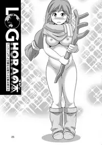 (C91) [Monkey Adventure (Kenji Kawai)] LOGHORA no Hon 2 Copyshi toka Matomete Mita Hon (Log Horizon)