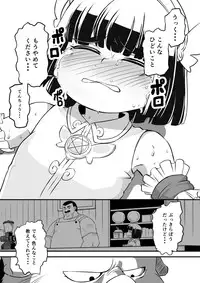 [Ikennabi (Iken)] Mahoutsukai Ageha Watashi, Mahoutsukai ja Nakunacchatta...