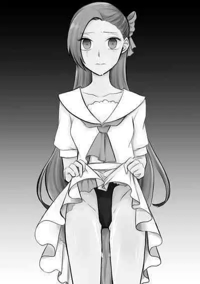 Kokoro no Shizuku