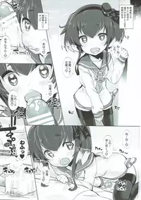 (C87) [Märchen BOX (Various)] Kancolle Paradise San (Kantai Collection -KanColle-)