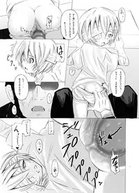[Nagi Web, Nounai Kanojo (Kishiri Toworu, Shiba)] EVA no Toriko (Neon Genesis Evangelion)