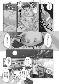 [Fuusen Club] Haha Kangoku [Digital]